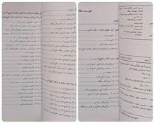 بررسی
