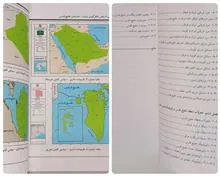 بررسی