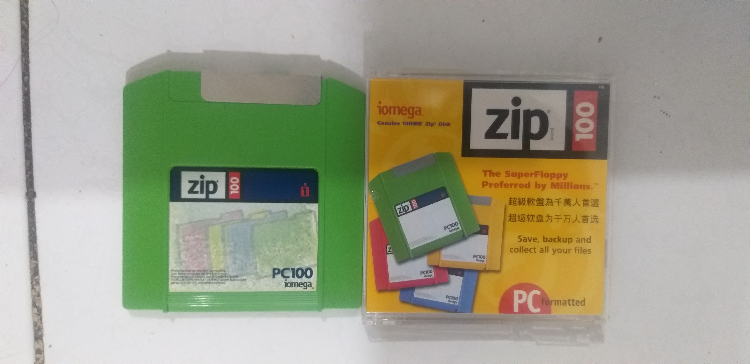 فلاپی زیپ 100 zip