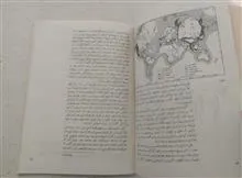 جابجایی