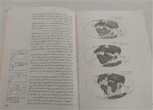 جابجایی
