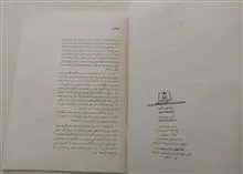 جابجایی
