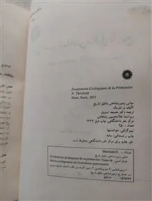 کتاب