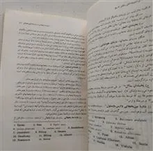 کتاب