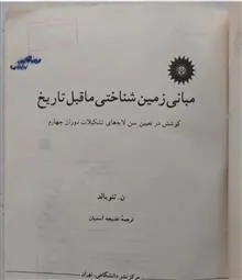 کتاب