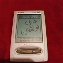 کامپیوتر