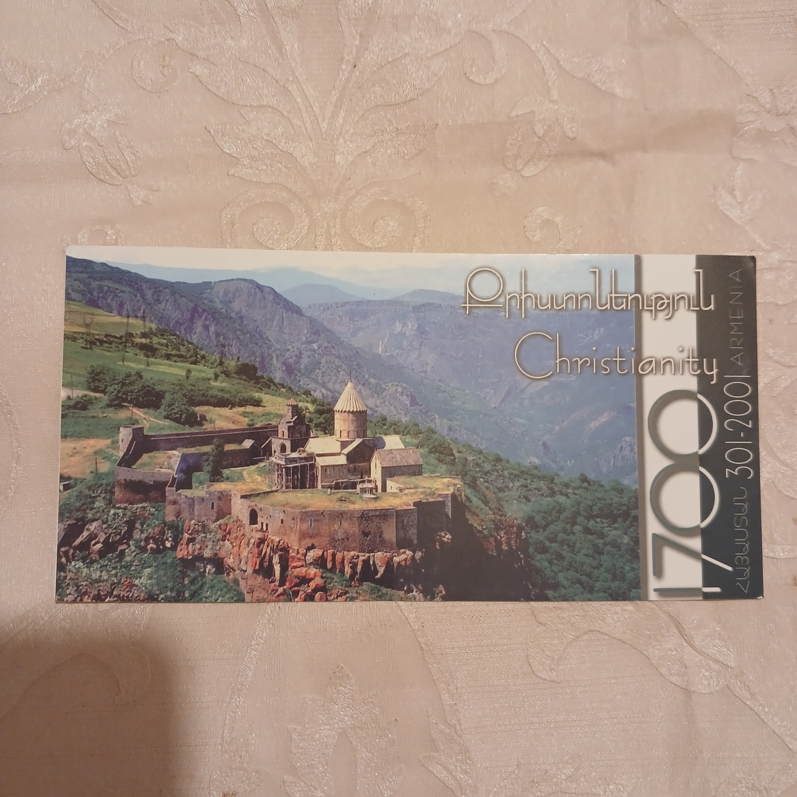 کارت پستال خارجی