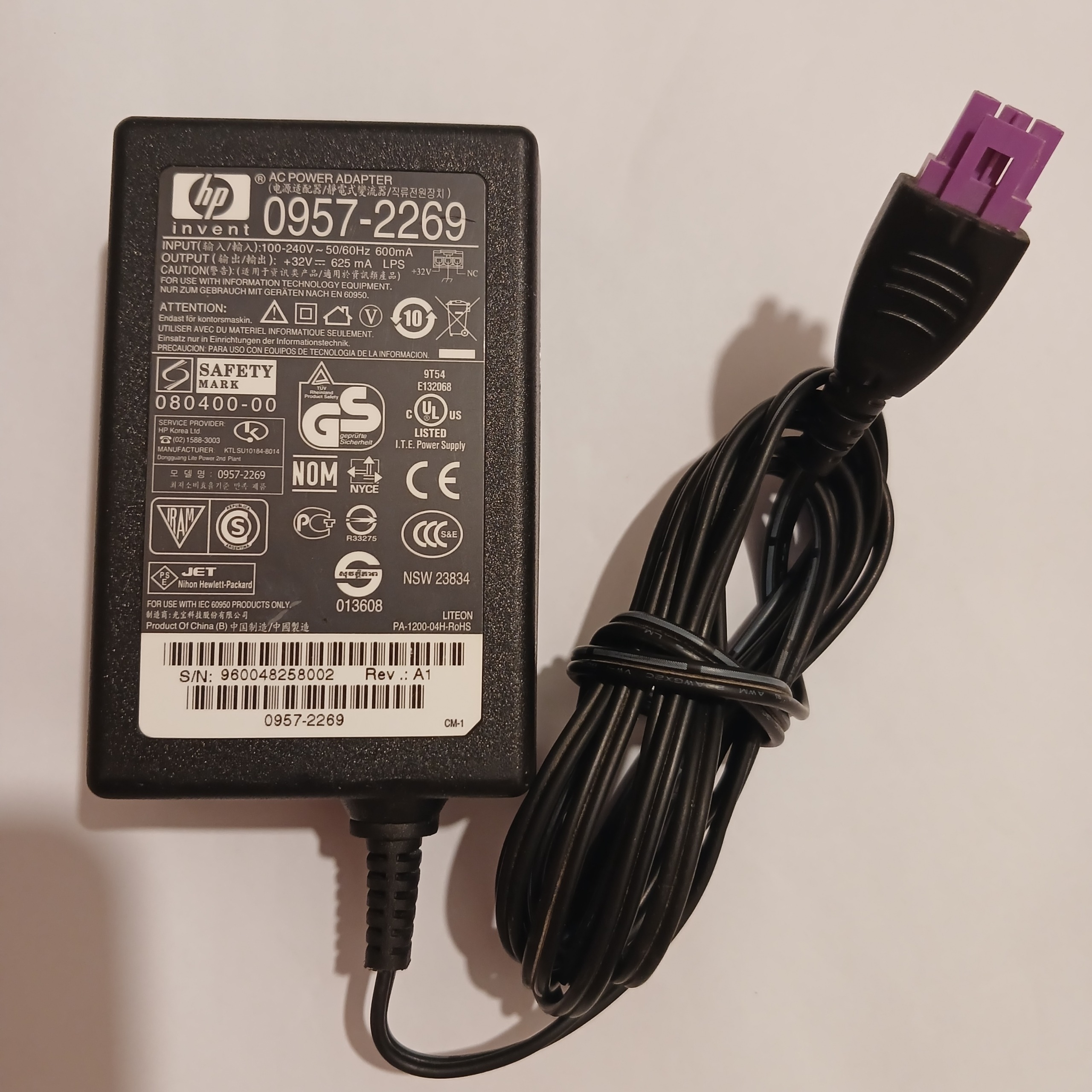 آداپتور پرینتر اچ پی 32 ولت