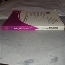 خودآموز