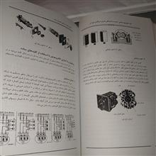 خودآموز
