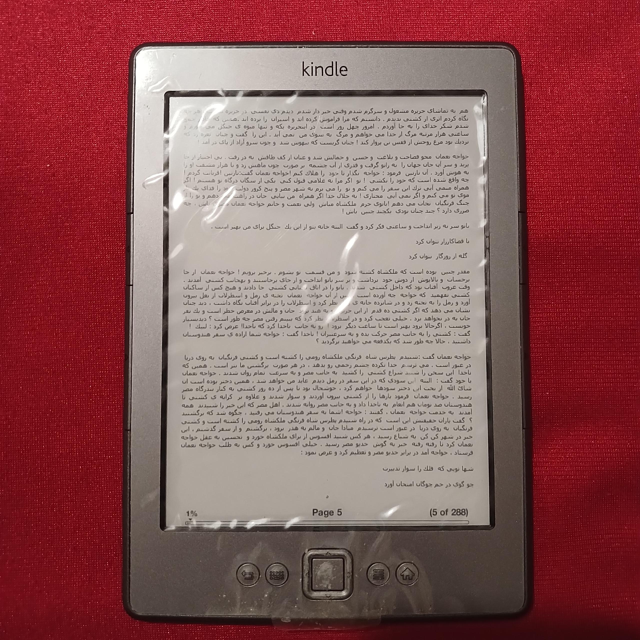 کتابخوان آمازون Kindle 4 Wi-Fi مدل D01100