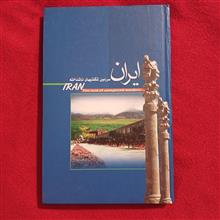 ایران