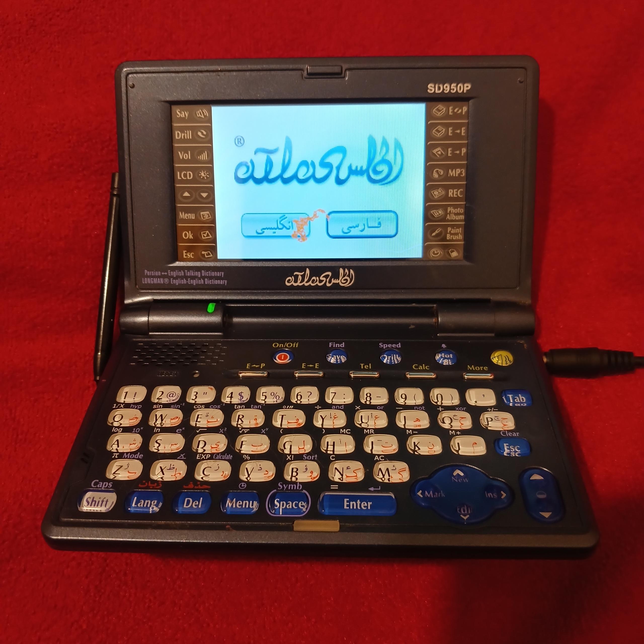 مترجم جیبی اطلس مدل SD950P