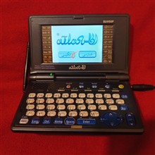 مترجم