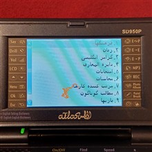 مترجم