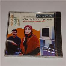توانمندی