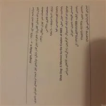 کتاب