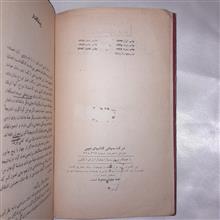 کتاب