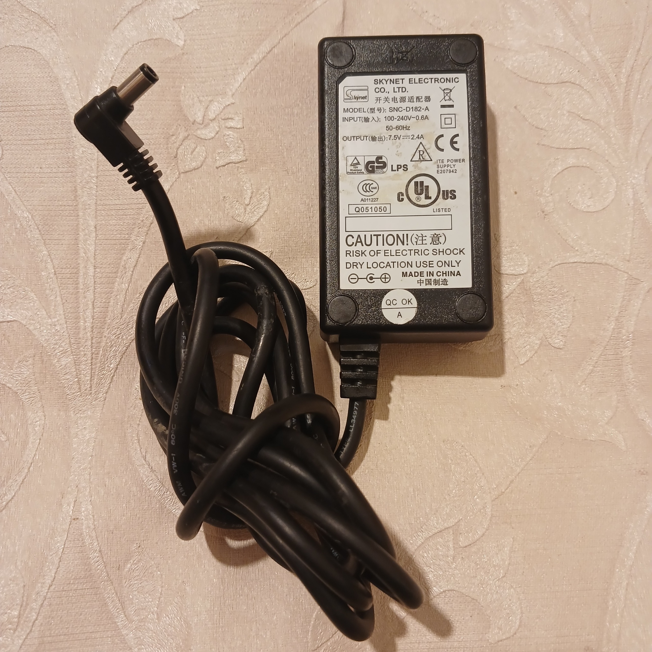 آداپتور 7/5 ولت اسکای نت