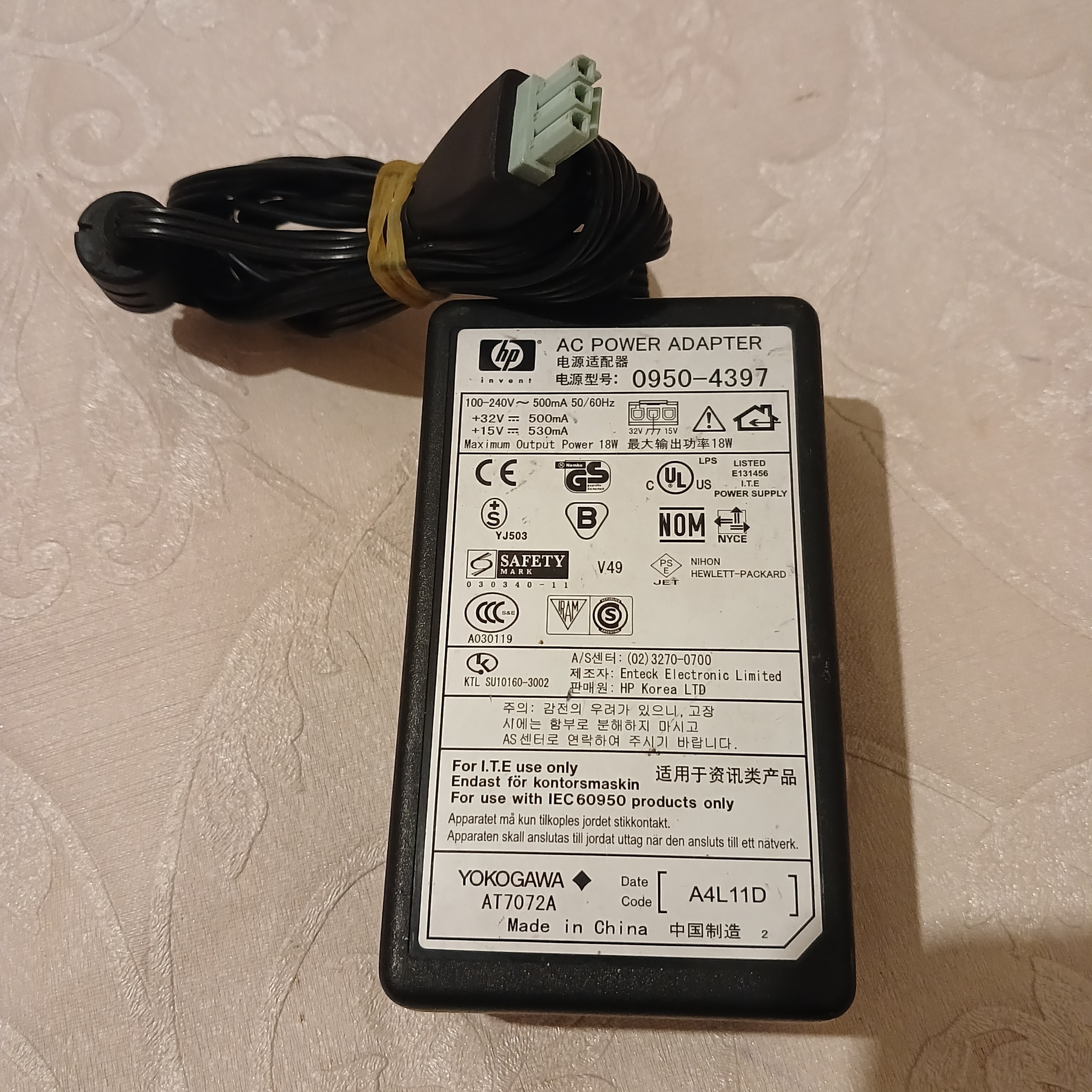 آداپتور پرینتر اچ پی اصلی hp سرفیش سبز