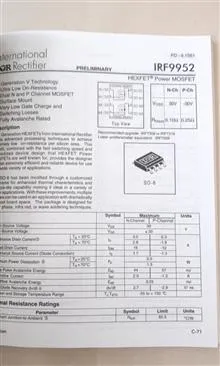 دیتابوک