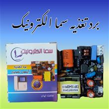 برد