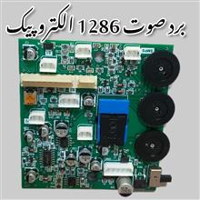 برد