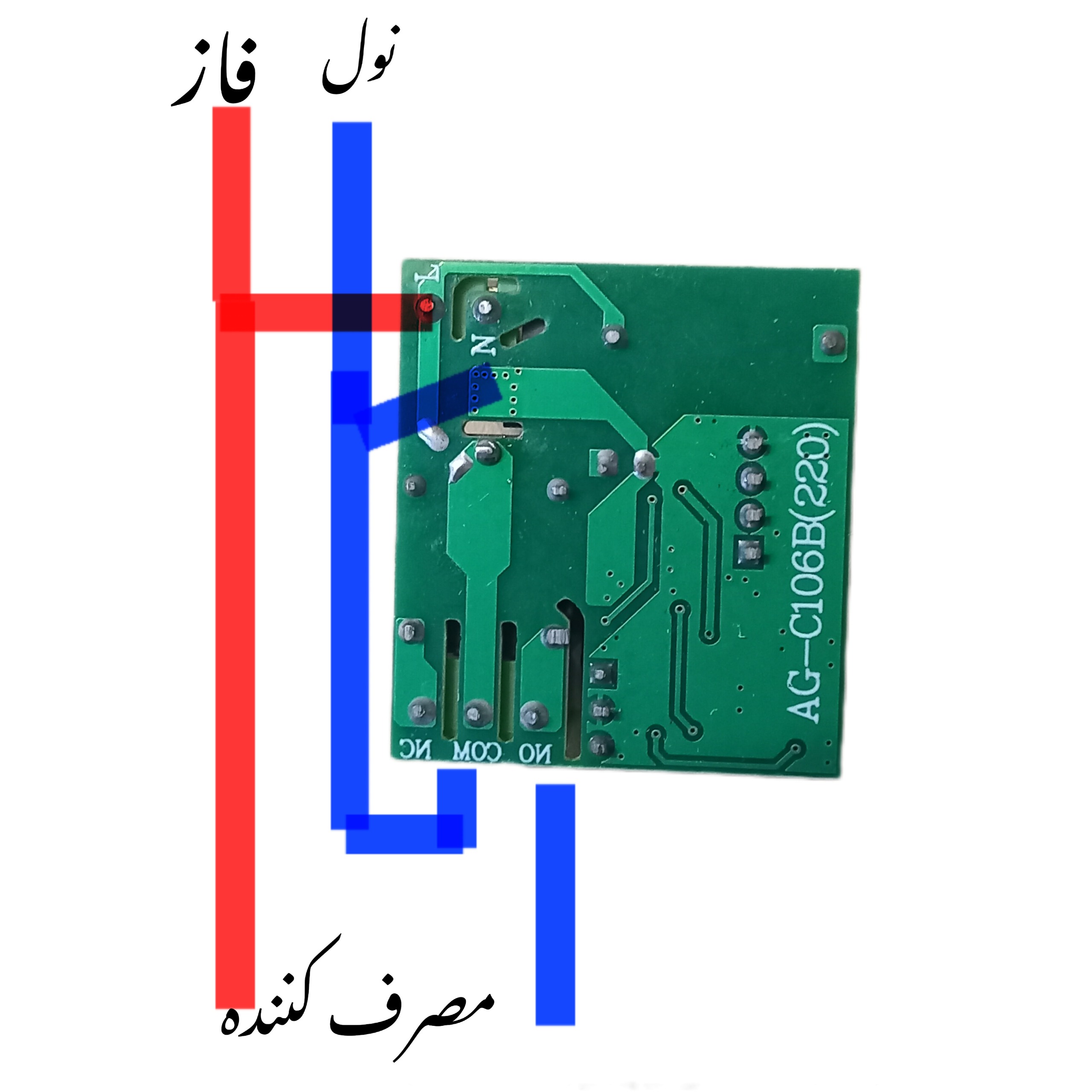 برد ریموتی پمپ آب برد ریموتی 220 ولت باریموت