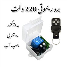 برد