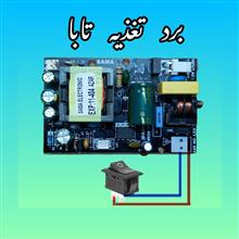 برد