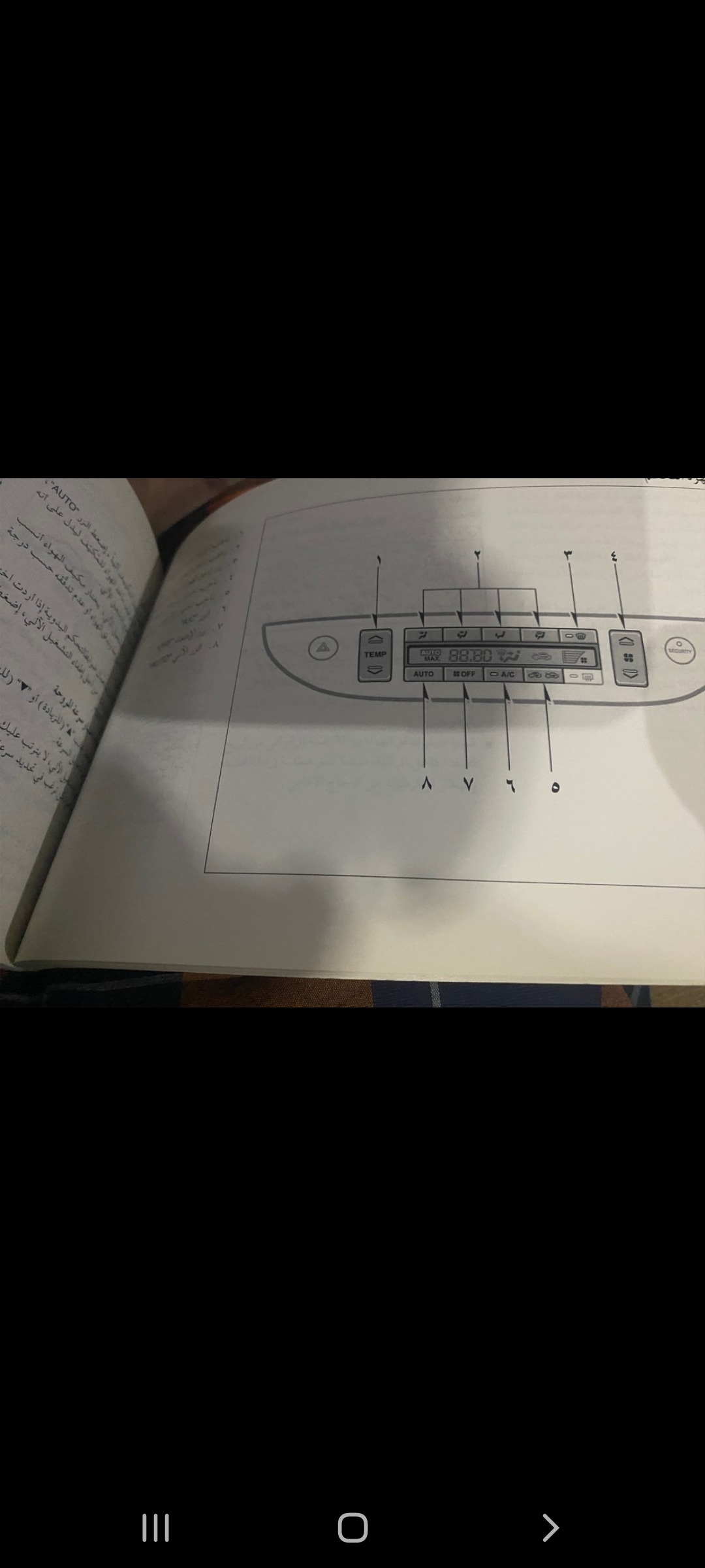 دفترچه راهنمای تویوتاکمری