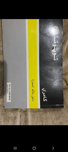 دفترچه