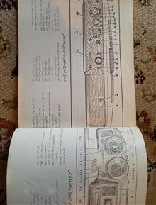 دفترچه