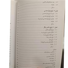 توابع