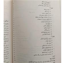 دایره