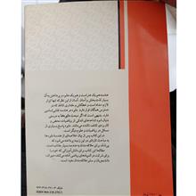 دایره