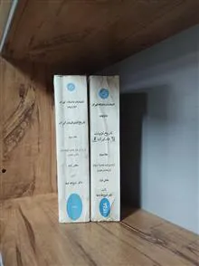 تاریخ