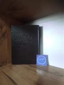 شاخه