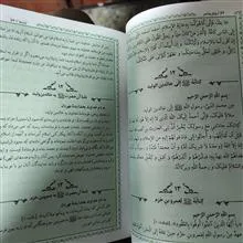 پیام