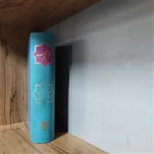 پیام