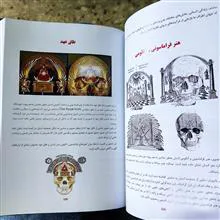 کاملترین