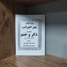 هذا