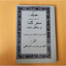کتاب