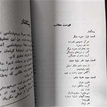 هدیه
