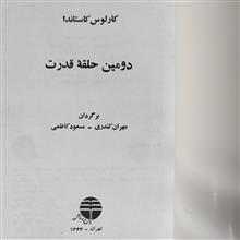 دومین
