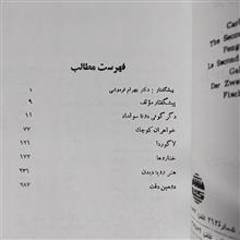 دومین