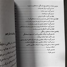 حرکات