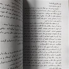 تعلیمات