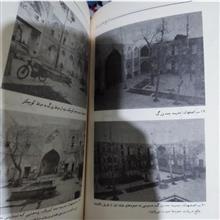 تاریخ