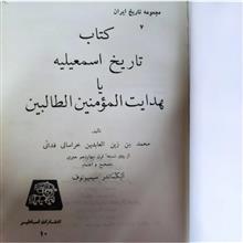 تاریخ